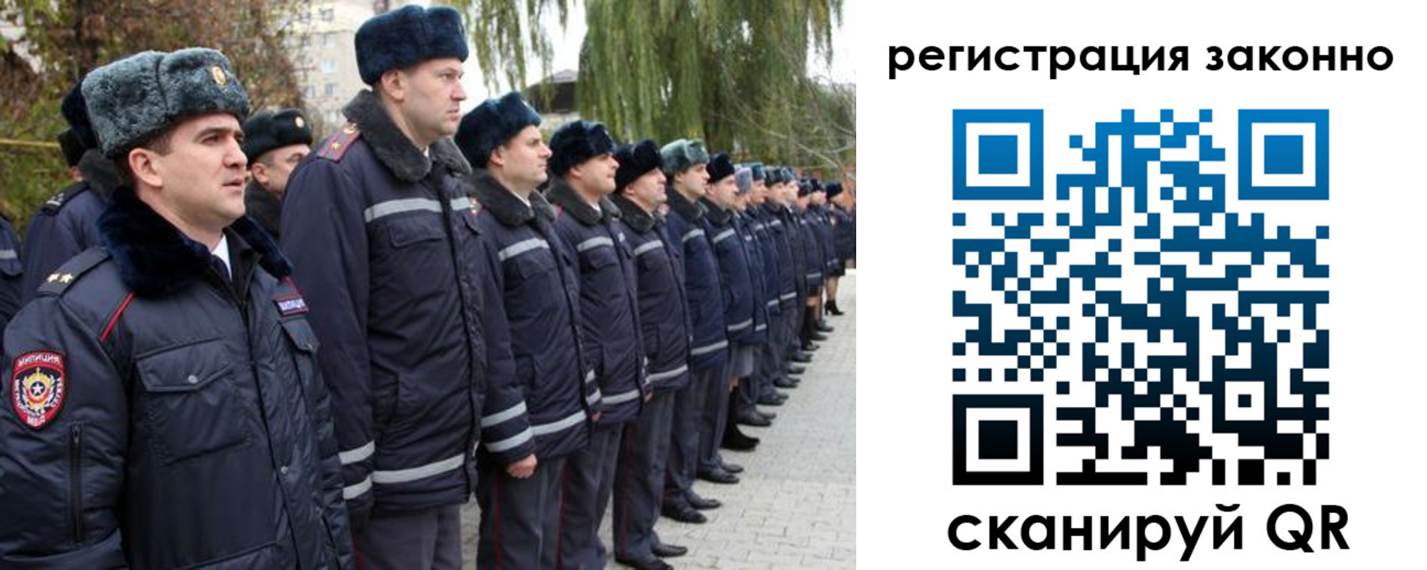 временная регистрация недорого в Урайе